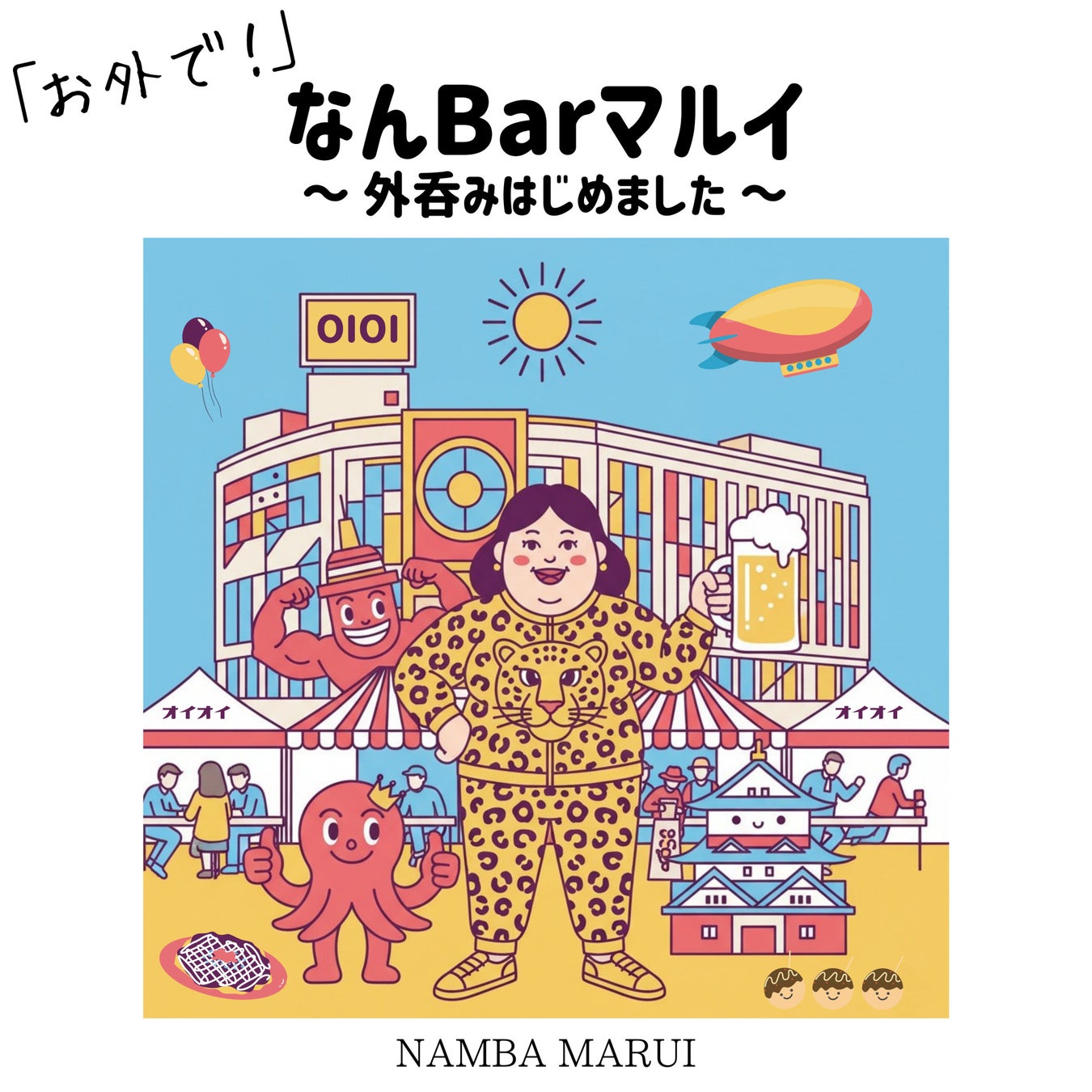 「クリスマスケーキ＆ホリデースイーツ2025」