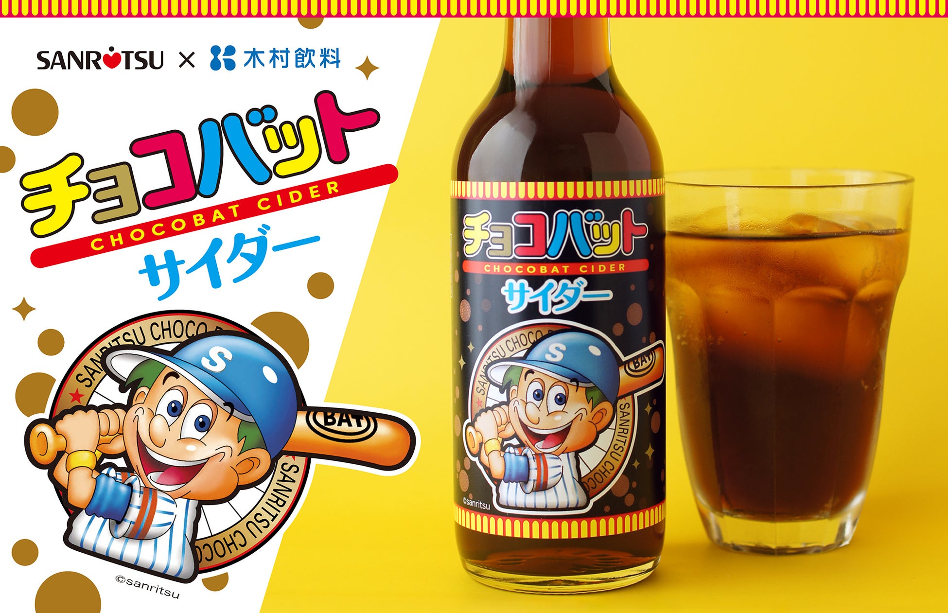 TCFD・TNFDのフレームワークに基づく統合的な情報開示を実施