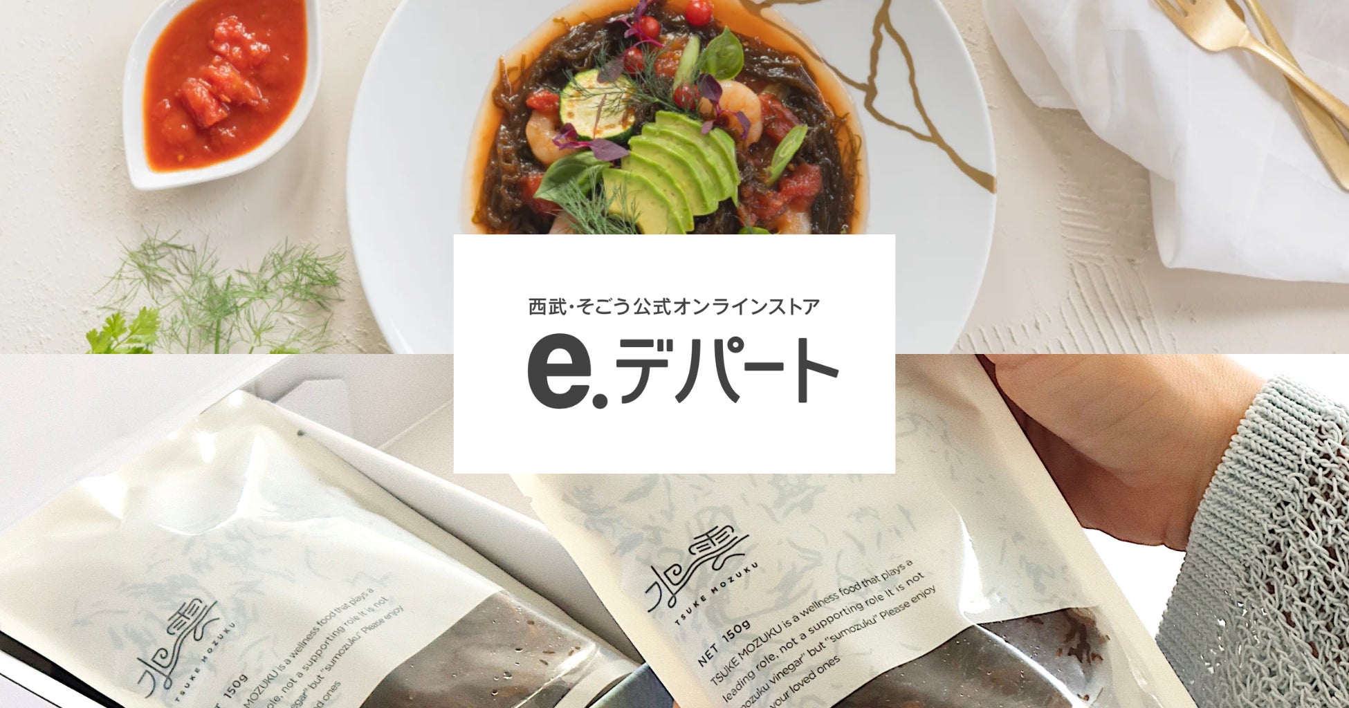 協同乳業株式会社 研究チームの「腸内での生理活性物質ポリアミン産生を介した免疫調節作用の基盤解明とその実用化」 2025年度食品免疫産業賞を受賞