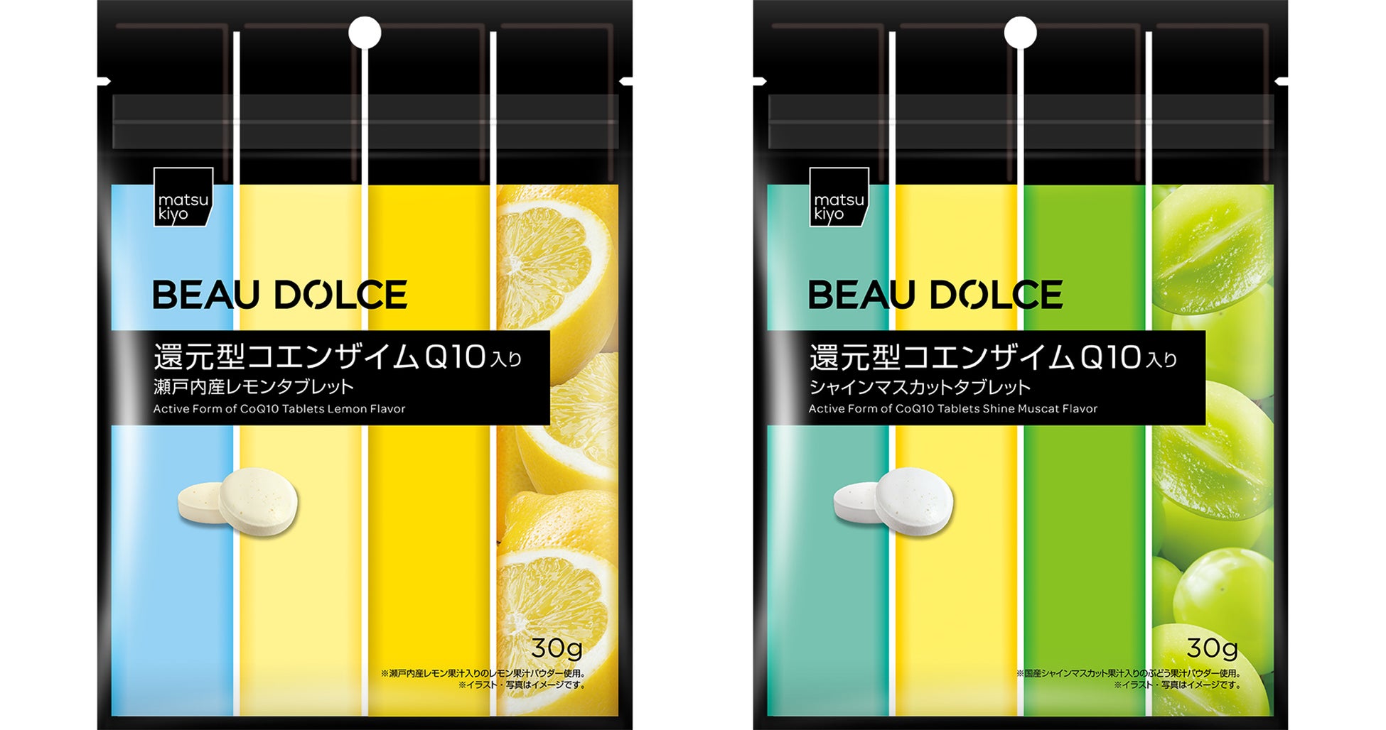 【DRESSY CAFE OSAKA】ウェディングのテーマパーク型カフェ「DRESSY CAFE」大阪メニュー初公開のお知らせ