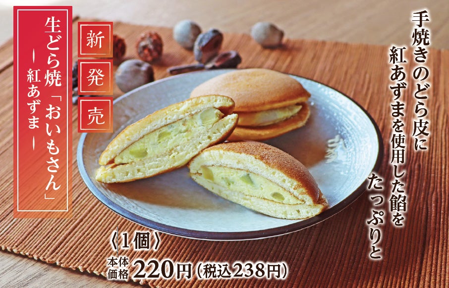 ポップアップショップ『 千成屋珈琲』 より昔懐かしいレトロドッグ・サンドウィッチが登場！