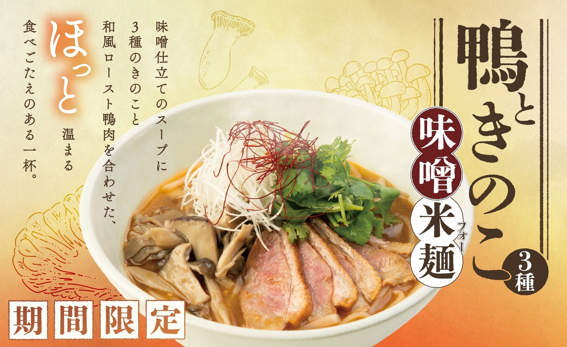 『三國志8 REMAKE』×三郎丸蒸留所 コラボレーション第2弾決定