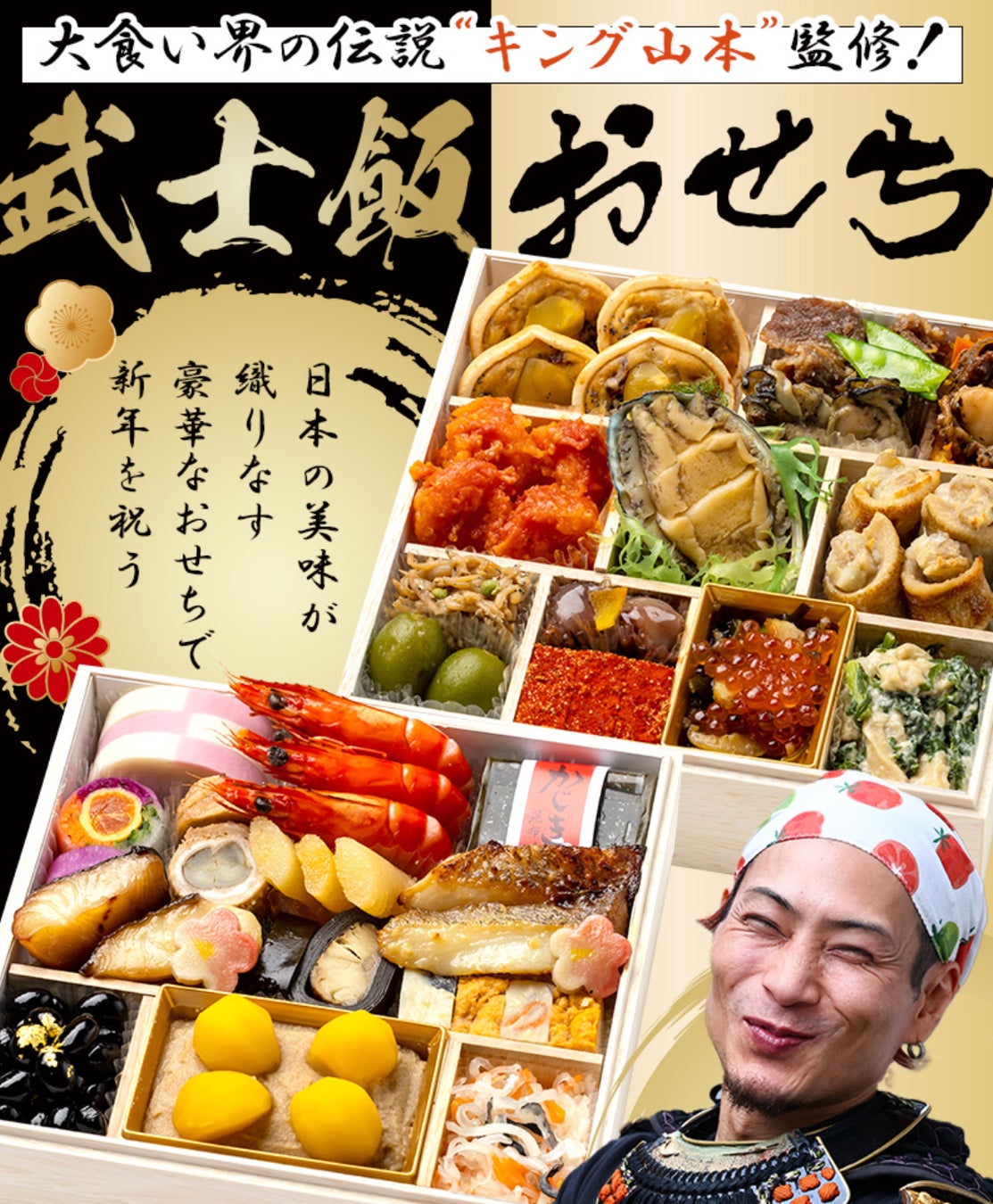 元NBA選手サシャ・ブヤチッチ来日！「アレクサンダー・ワイン」との一夜限りのコラボディナー開催