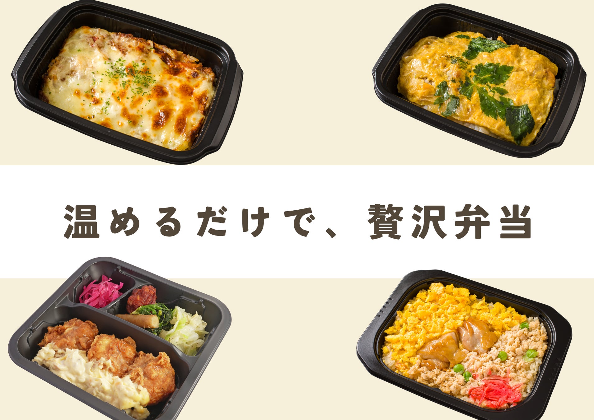 スーパーカップ1.5倍×NOBROCK TV　キーマカレー味ラーメン　新発売