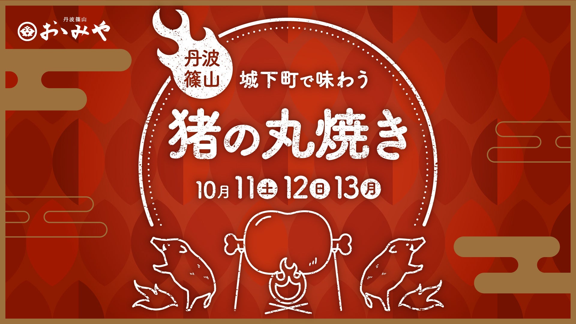 VTuber “Peaky Hikers（ピーキーハイカーズ）”のコラボビールが発売決定！嬬恋高原ブルワリーが手掛けるビールで群馬コラボが実現!!