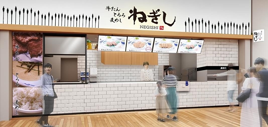 ミシュランスターシェフの手作りおむすび!シェフ自らが作った具材で握る夢のコラボレーション!『老松 喜多川』の作る一品は「秋刀魚の蒲焼風おむすび」10月10日より100個限定、500円で提供開始!