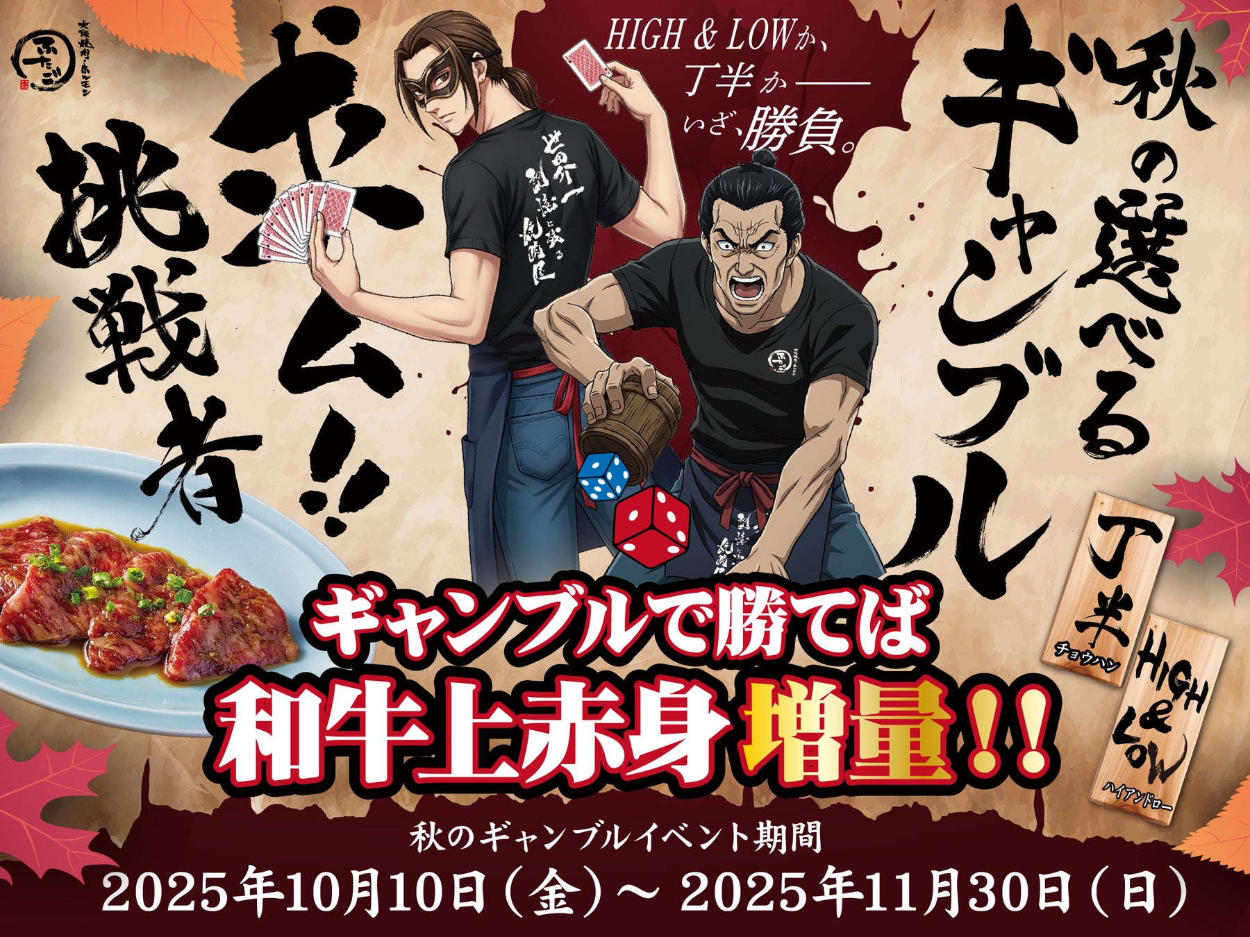 エーデルワイス沖縄【季節限定】宮古島産かぼちゃと沖縄県産紅芋使用の沖縄Petite tarto