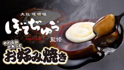 佐賀県・唐津市の「自然共生サイト」で採蜜体験