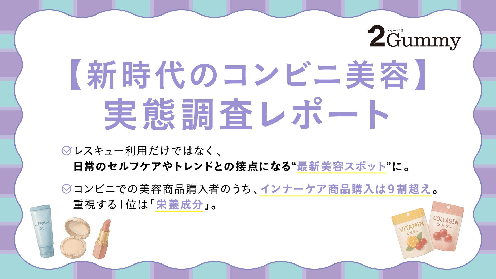 ヒルトン東京お台場 クリスマスケーキ2025　希少ないちごや冬育ちのマンゴーを使用した5万円の“至高のケーキ”をはじめ全4種を販売