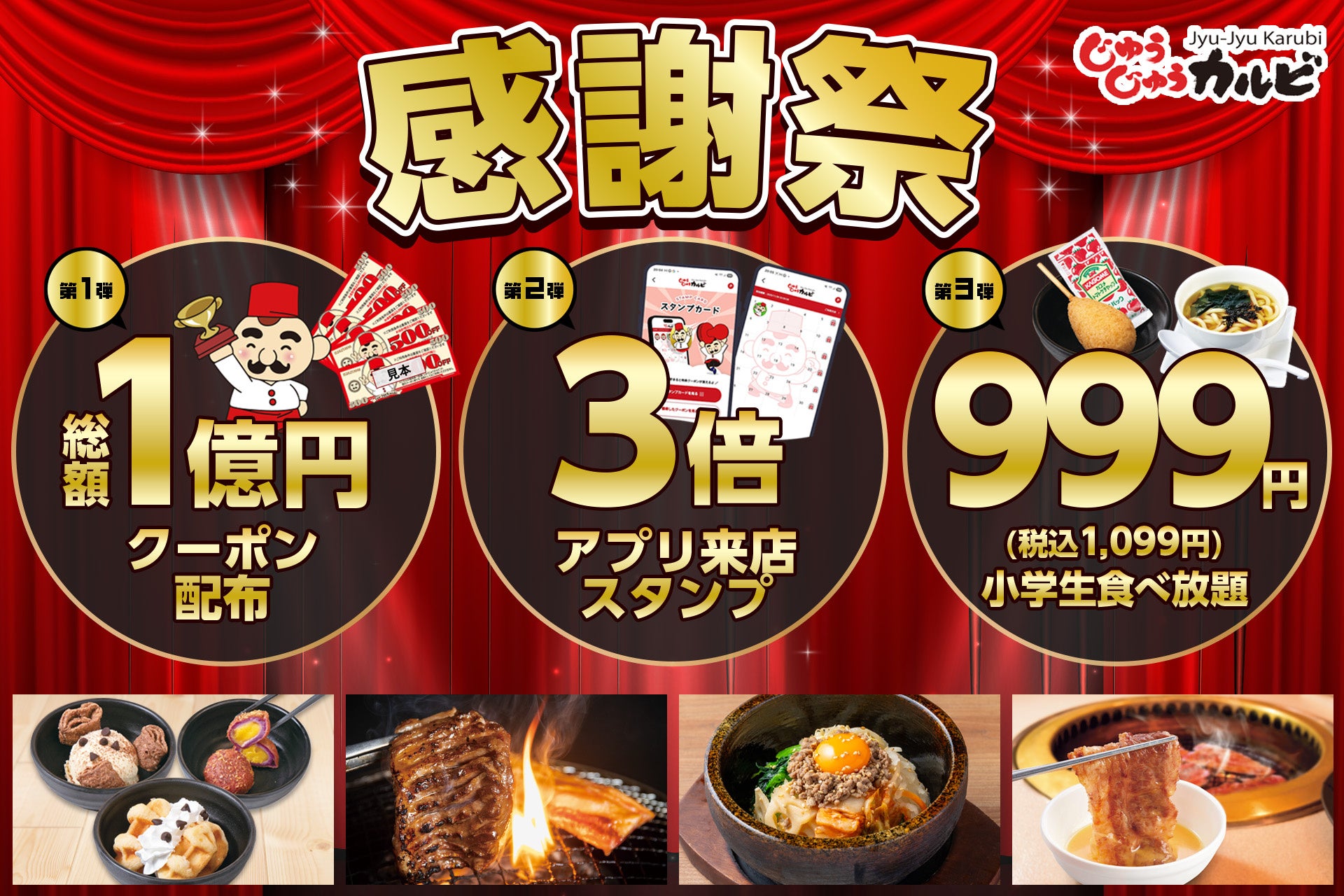 ヒルトン東京お台場 クリスマスケーキ2025　希少ないちごや冬育ちのマンゴーを使用した5万円の“至高のケーキ”をはじめ全4種を販売