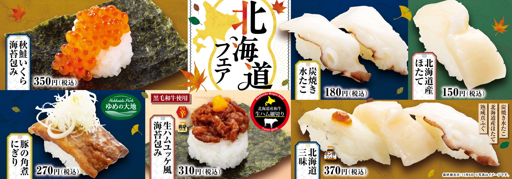 秋の味覚きのこたっぷり！とろ～り卵黄と千切りとろろが絡む「きのこの月見とろろそば」東京とろろそばに新登場