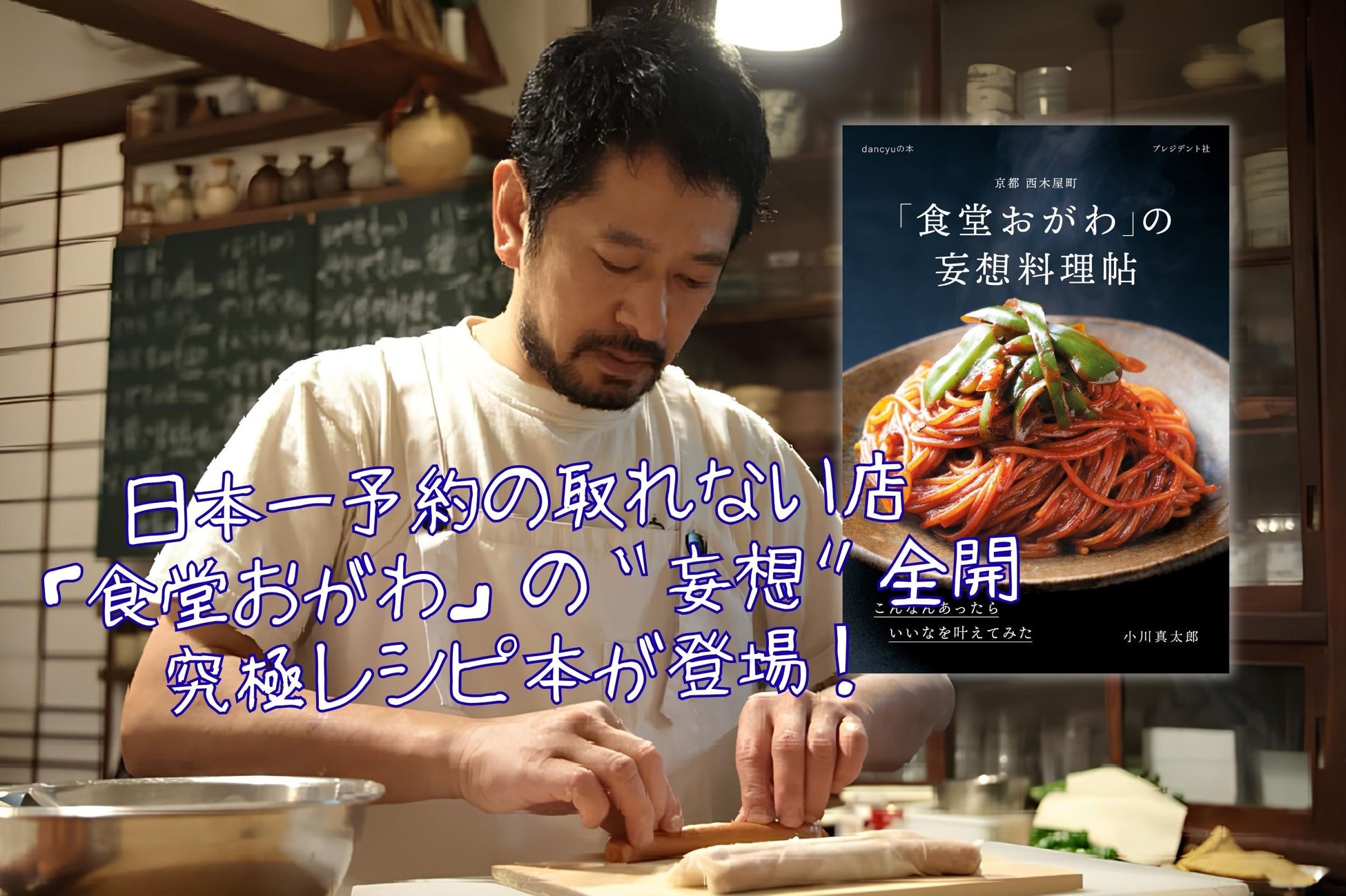 【10月1日販売開始】長崎居酒屋 ふぐぶた酒場、“長崎 秋のカステラスイーツ”祭り