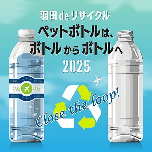 串家物語x映画『すみっコぐらし 空の王国とふたりのコ』 コラボキャンペーン第1弾が10月10日よりスタート！