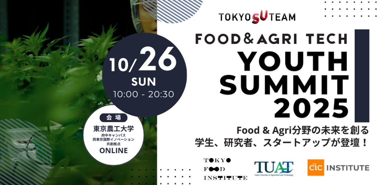 【ビックリマン地方創生プロジェクト第7弾】続報!