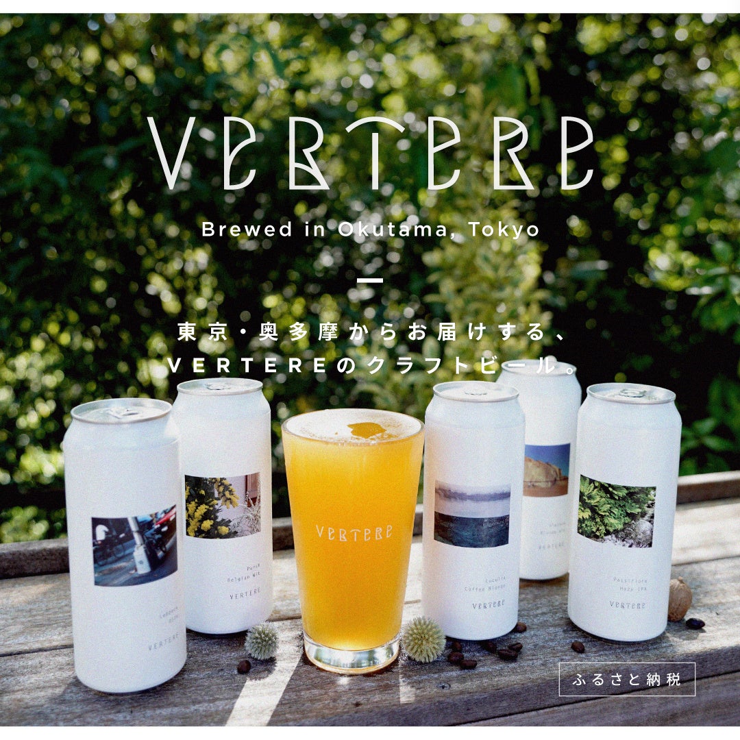 「OK!!広島」とコラボした真っ赤なクラフトビールが誕生! しまなみブルワリーとHNBから発売