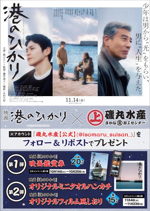 梅の花グループの株式会社古市庵プラスが新業態「梅の花 ~雫~」を2025年11月12日(水)、阪神百貨店梅田本店地下1階にオープン!