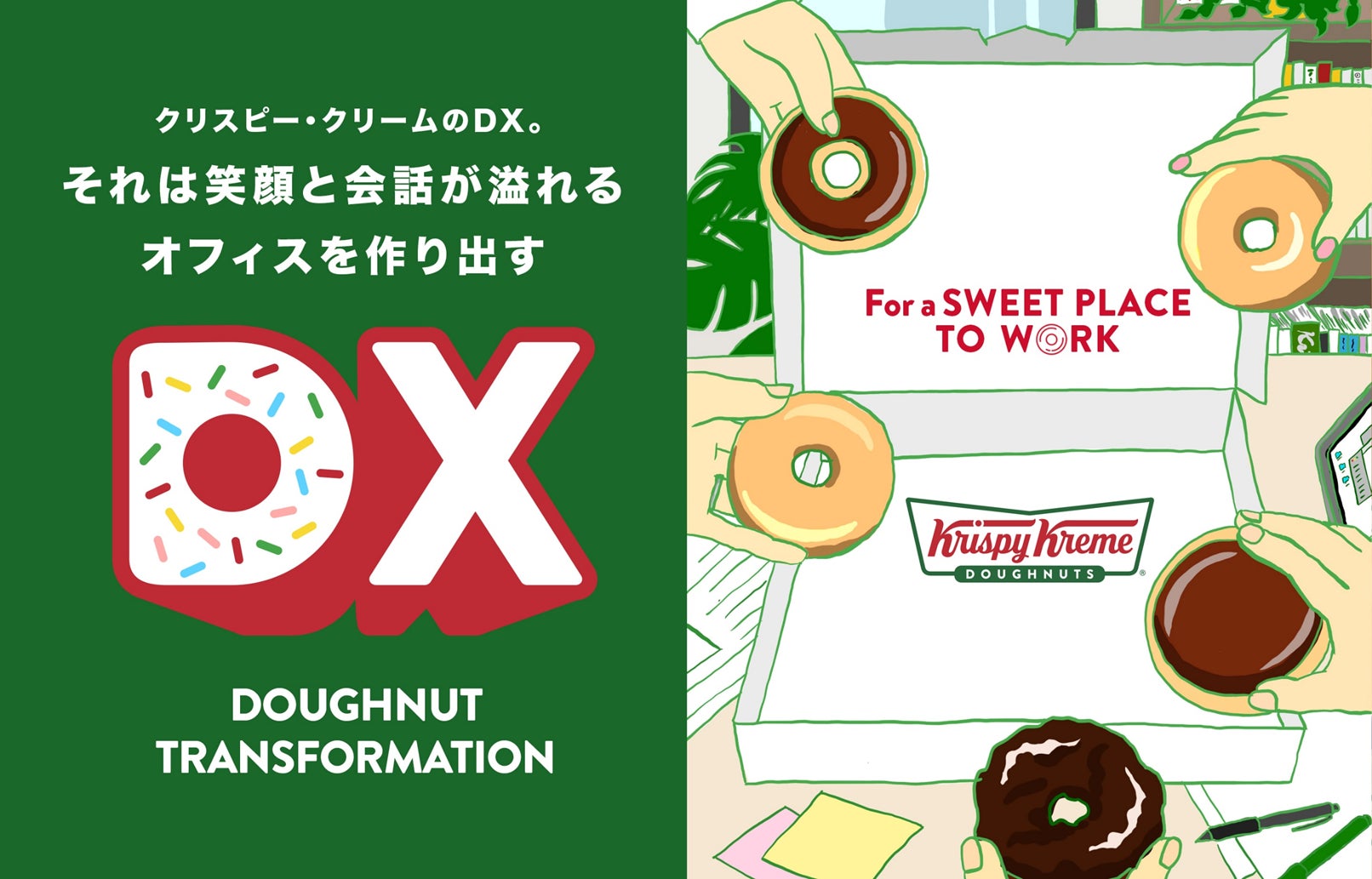 【みなとみらい】丘の上のロマンチックなレストランで過ごす特別なクリスマス稀少なフォアグラやキャビア、トリュフ、オマール海老、アワビ等の豪華食材を使用した「乾杯酒ヴーヴクリコ付クリスマスディナー」