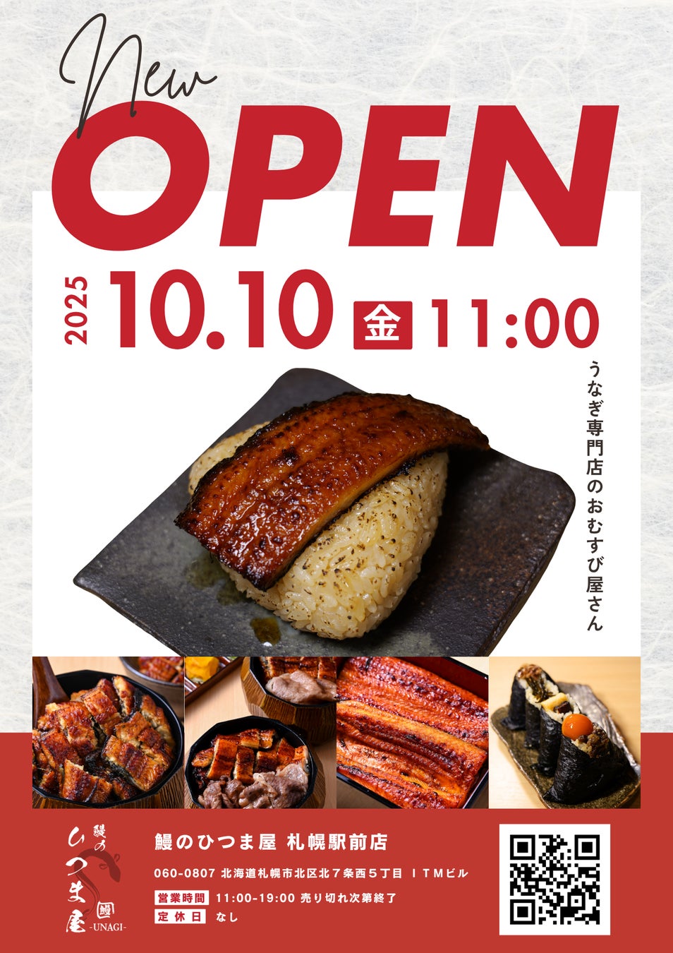 HARIORI、インディアメーラー2025で「睡眠とアーユルヴェーダ」を提案。浅貝賢司先生の施術と高評価の南インド料理で心身を整える体験