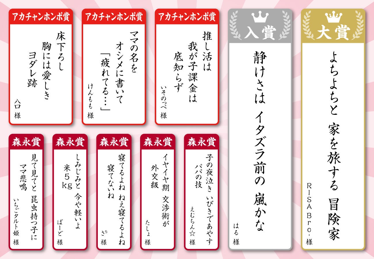 「東京食肉市場まつり2025」(10/18&19) に小川畜産興業が今年も出店　この日のために競り落としたA5等級の「鹿児島黒牛」を特別価格で販売