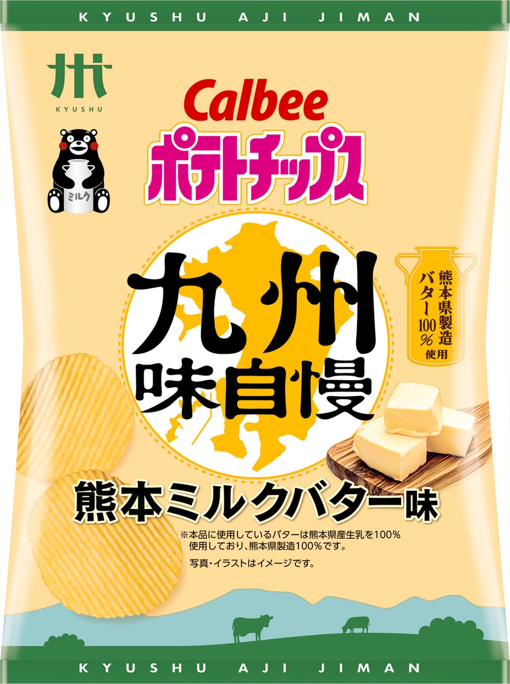 【ブールミッシュ】クリスマスを華やかに彩るケーキが今年も登場!