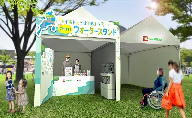 「おたべ本館」20周年！人気商品が復活「オータムフェス・おたべ本館20周年祭」隣接のatelier京ばあむと合同で11/1～11/30開催