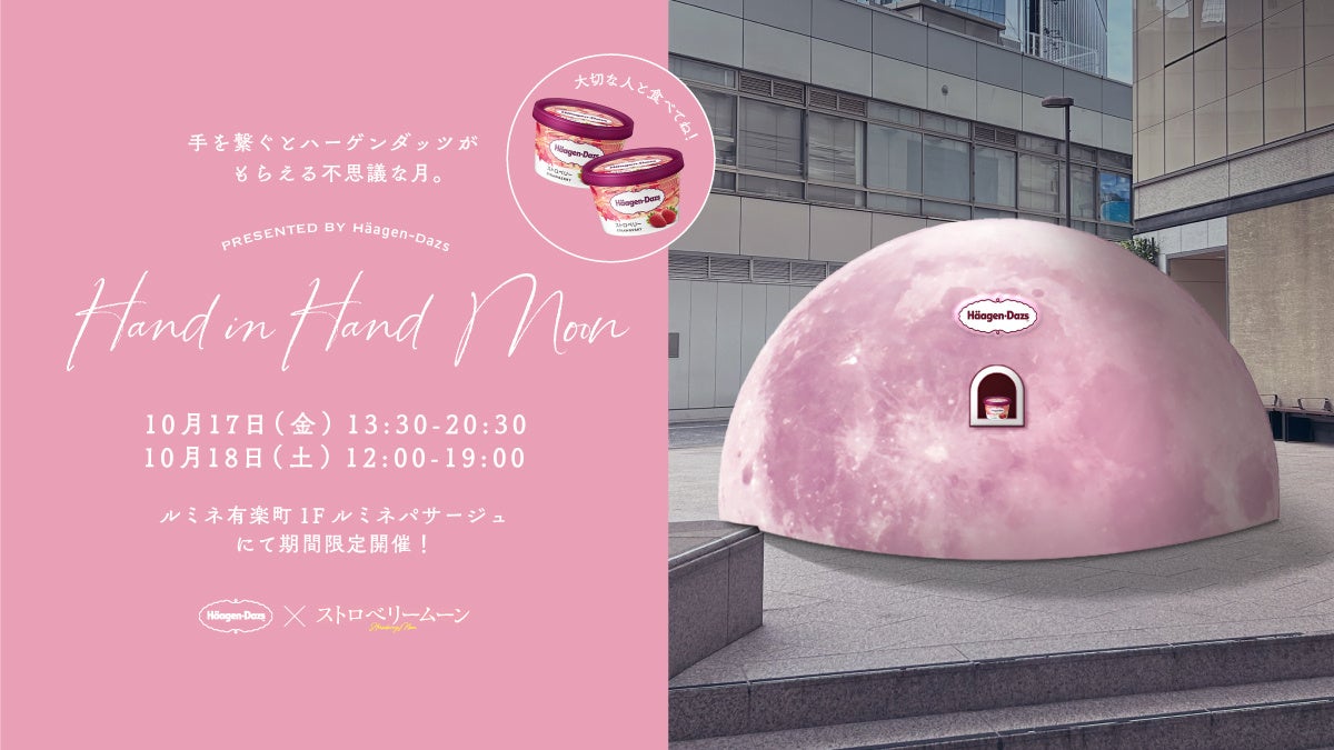 茶寮「九九九」がJAPAN TEA EXPO 2025に出展