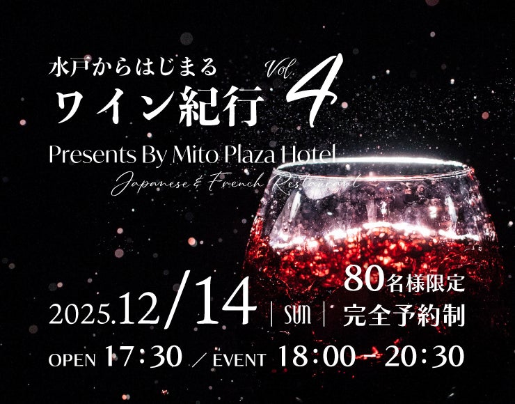 PIZZERIA e TRATTORIA L’OMBELICOにてNYの人気イタリアン「Ulivo」とのコラボレーションイベントを開催