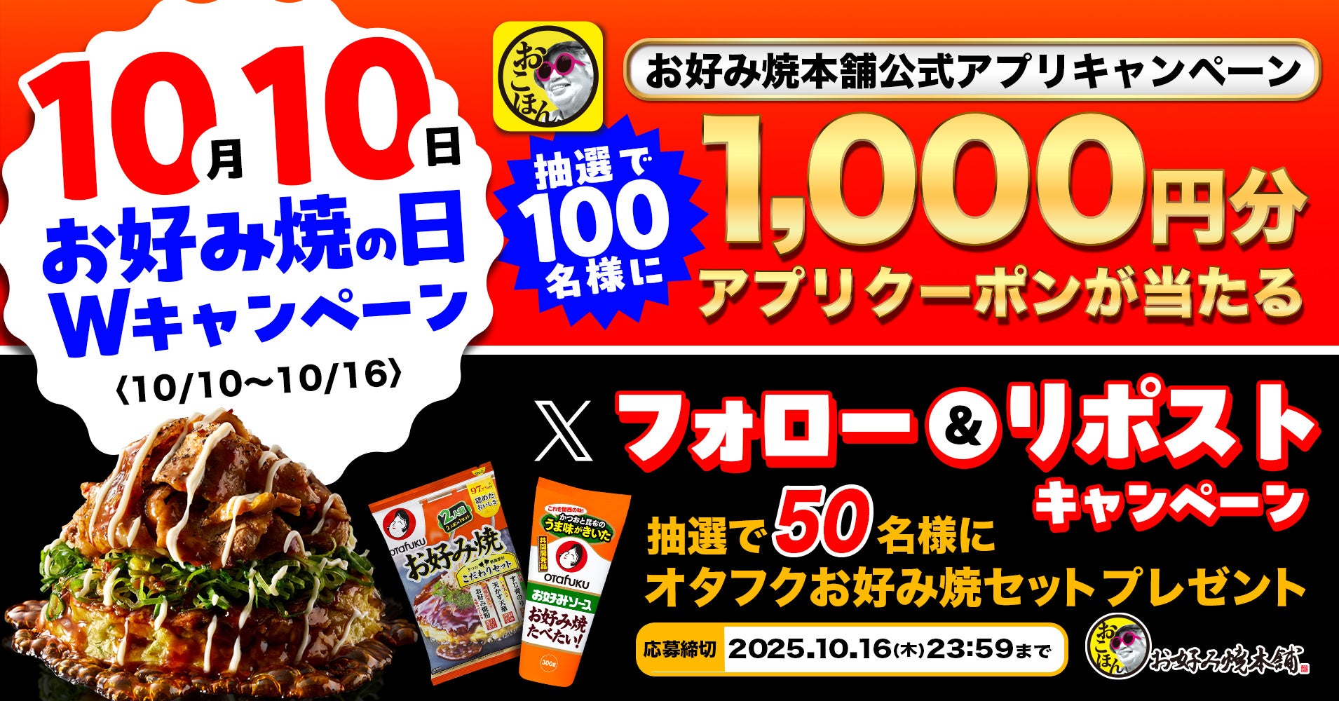 【株式会社サンクゼール】株式取得(子会社化)に関する株式譲渡契約書締結に関するお知らせ