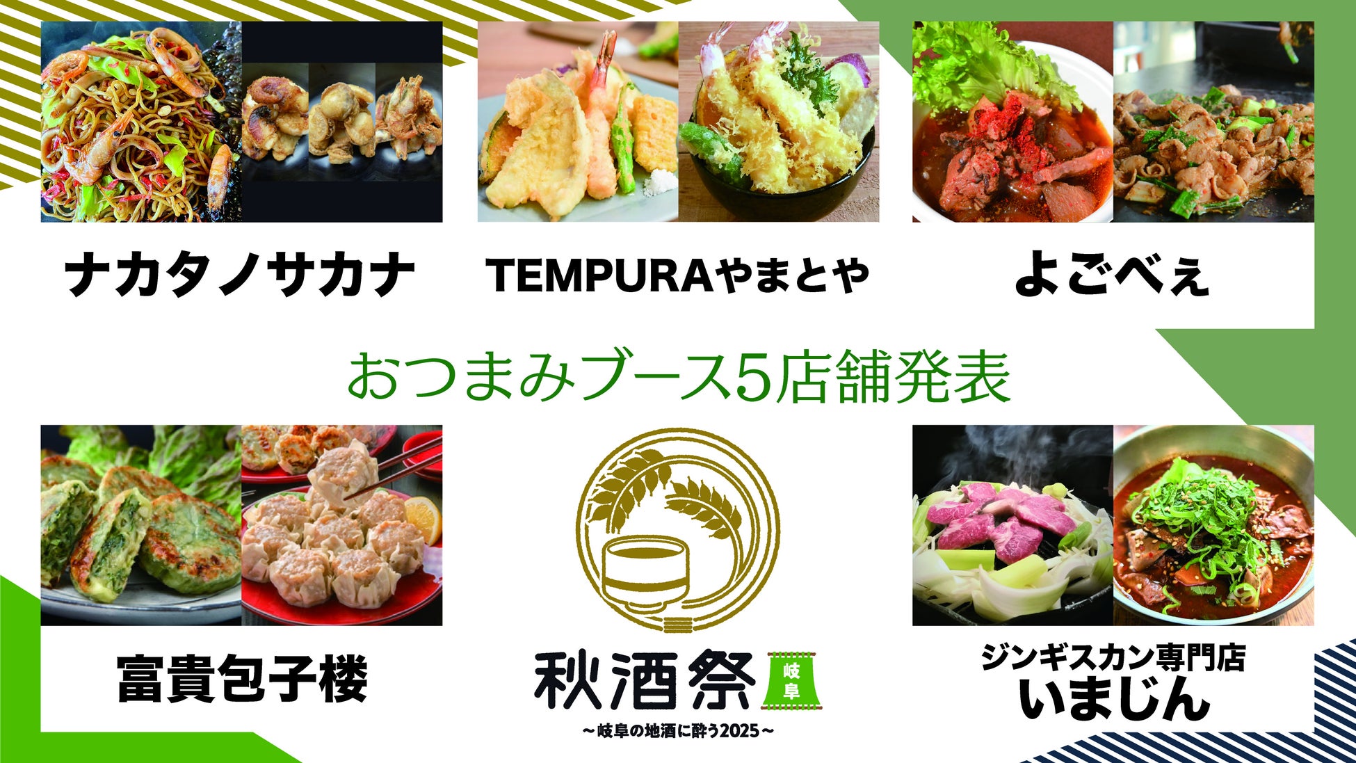 1日3組限定!「泊まれるバー」冬のディナーコース 11月1日よりご提供開始