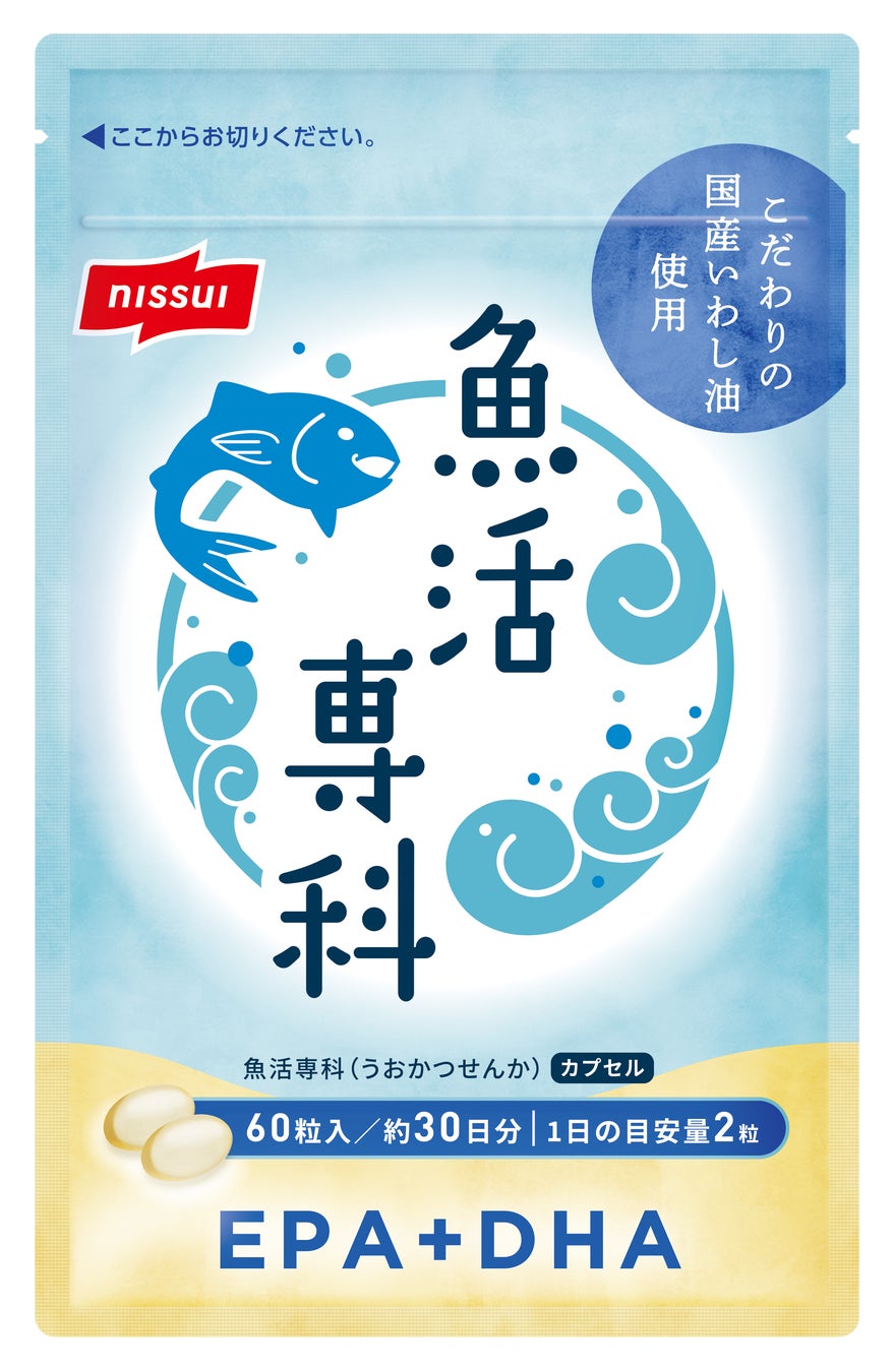 10月20日「プロテインの日」！プロテインは味も食感も選ぶ時代に。”甘くない”濃厚なクリスピー食感の「BODY STAR プロテインスナック」新登場