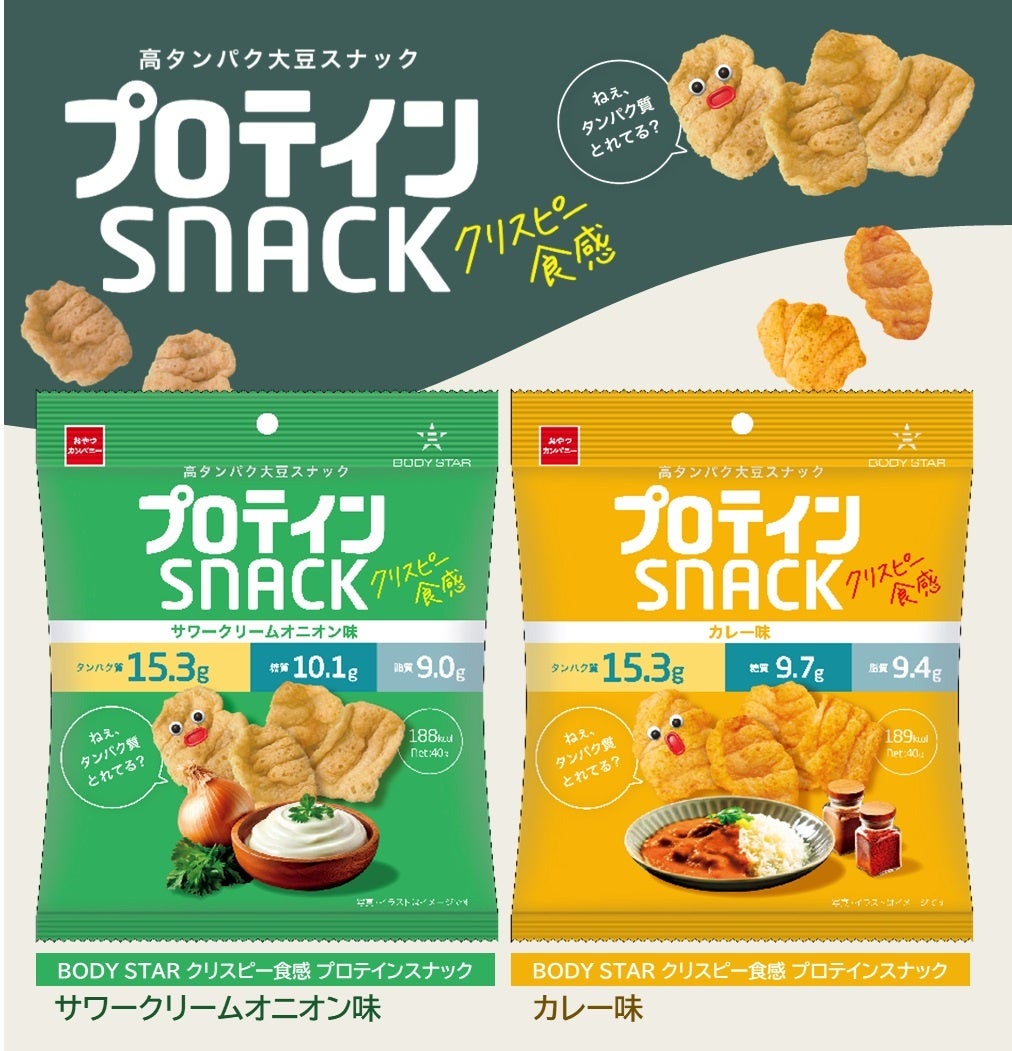 手軽にEPA・DHAが摂れる健康サポート食品「魚活専科(うおかつせんか)」2タイプをニッスイ通販限定で新発売