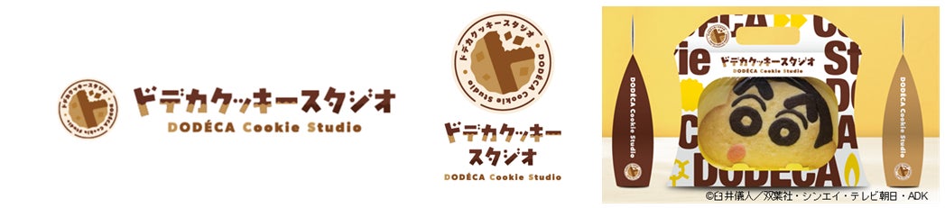 10月20日「プロテインの日」！プロテインは味も食感も選ぶ時代に。”甘くない”濃厚なクリスピー食感の「BODY STAR プロテインスナック」新登場