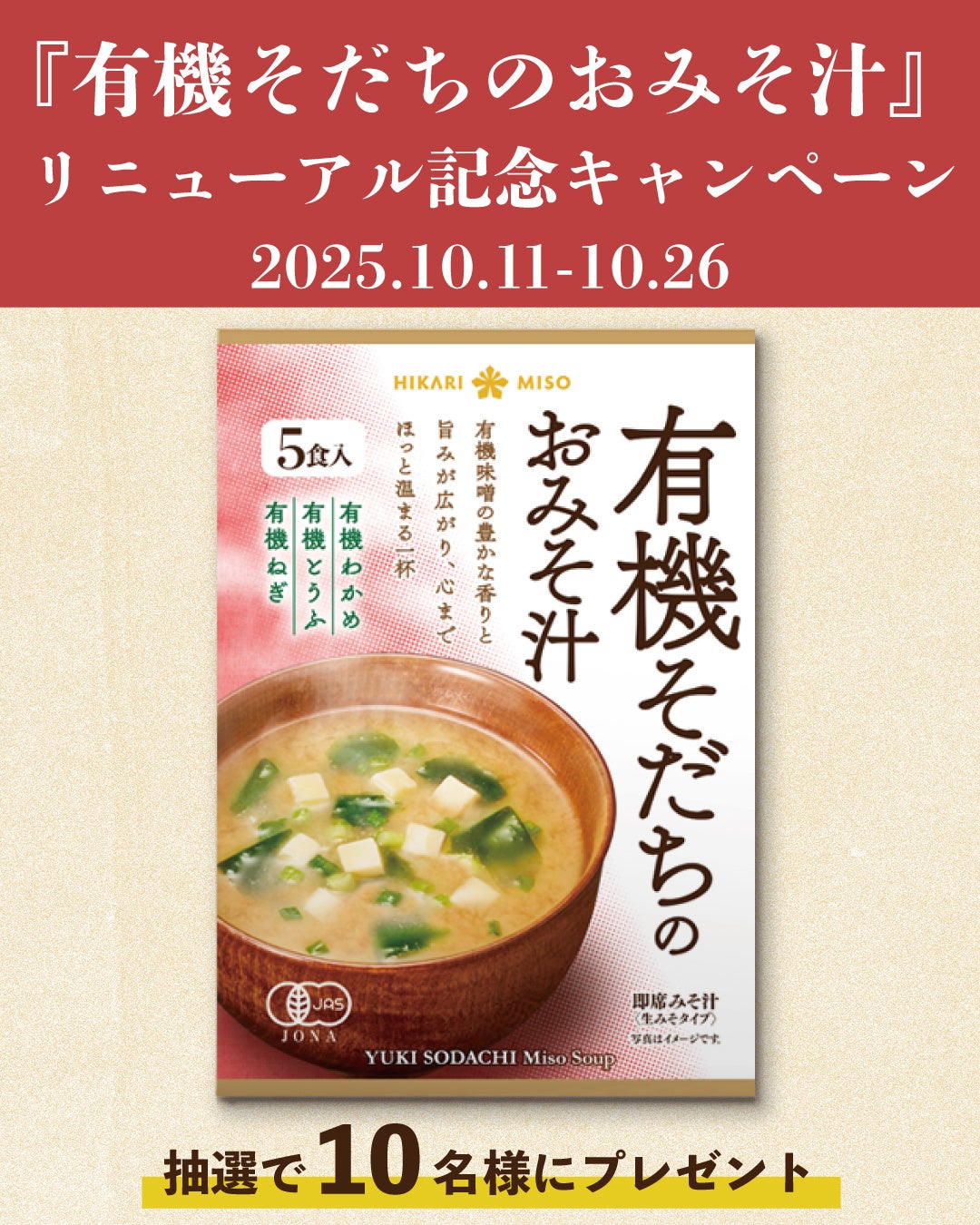【不二家】甘酸っぱくフルーティーな苺の新商品が期間限定で登場! 「ルック(彩色苺)」「ミルキー(苺&ピスタチオ)袋」「カントリーマアム(あまおう苺ショコラ)」