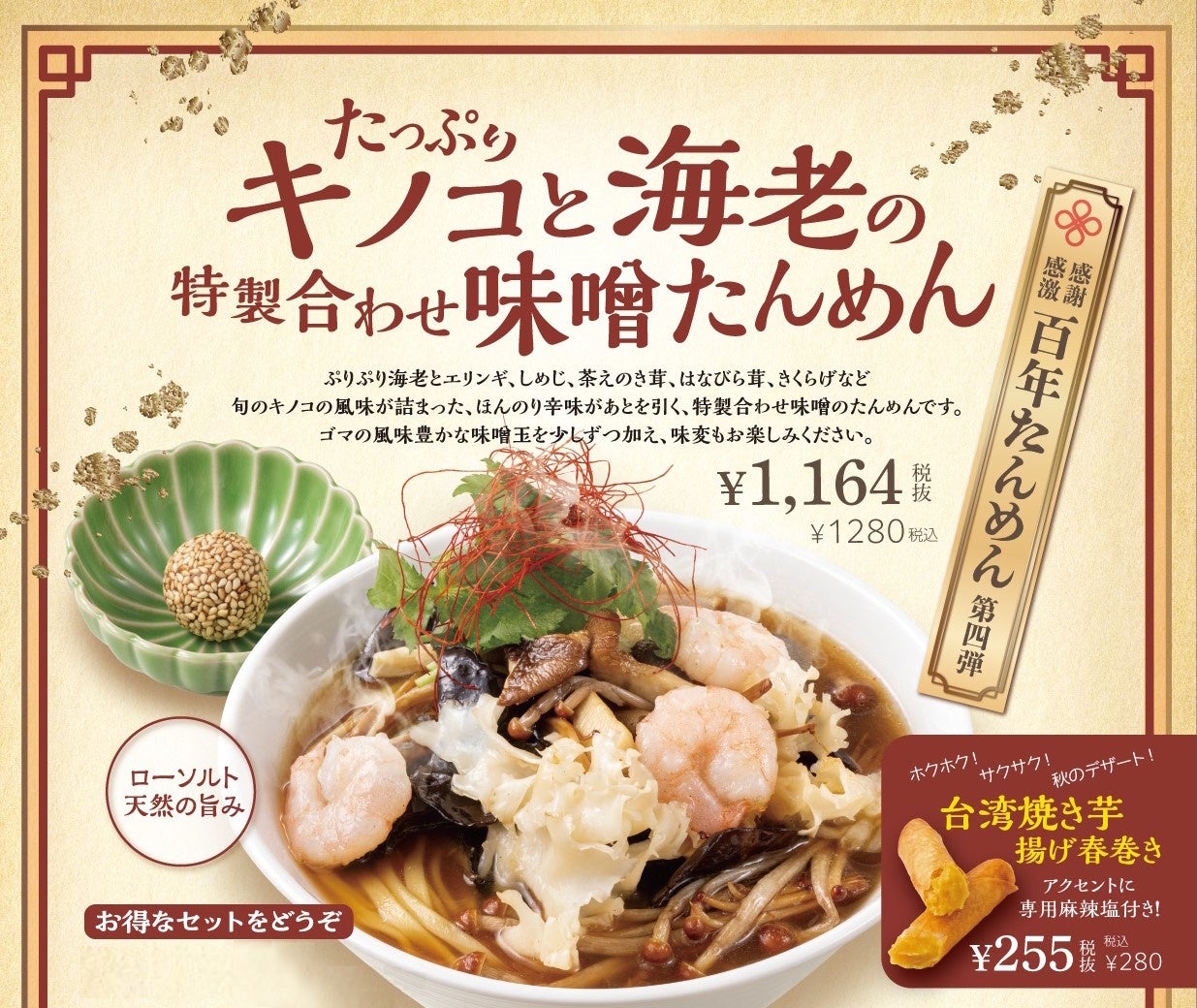 魔法にかけられたような非日常体験。「PLACOLE＆DRESSY」のプロデュースカフェで「ホワイトクリスマスとプリンセスフェア」を期間限定開催