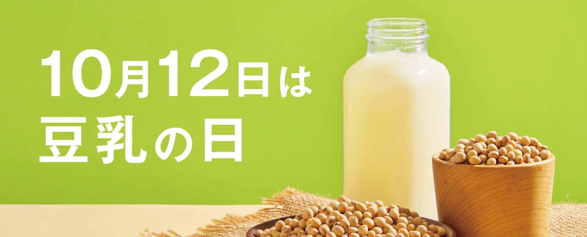 【奈良ホテル】奈良ゆかりの素材を極めたバーテンダー渾身の一杯　オリジナルカクテル「柑月（Kangetsu）」の販売について