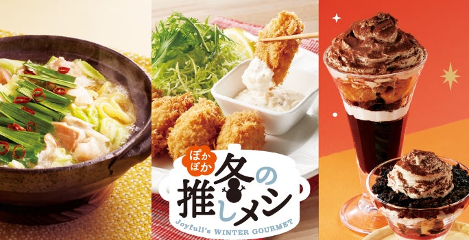 銀座の空に誕生した新たな社交空間「GINZA SAPPHIRE LOUNGE」がソフトオープン