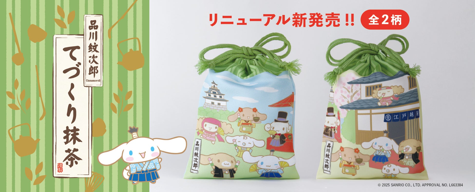 冬の“推し”メニューがいっぱい♪からだ温まるぽかぽかメニューと3種類の濃厚スイーツが登場!ジョイフル「ぽかぽか冬の推しメシ」