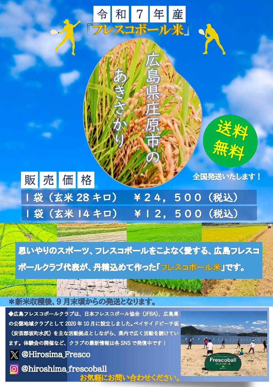 復刻デザインで再登場!ホリデー限定のボンボニエーラ入り「カマルドリの修道院キャンディ」