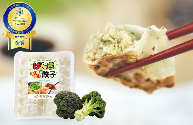 愛されて30年! オーガニック&フェアトレードチョコに新作登場、パッケージもリニューアル