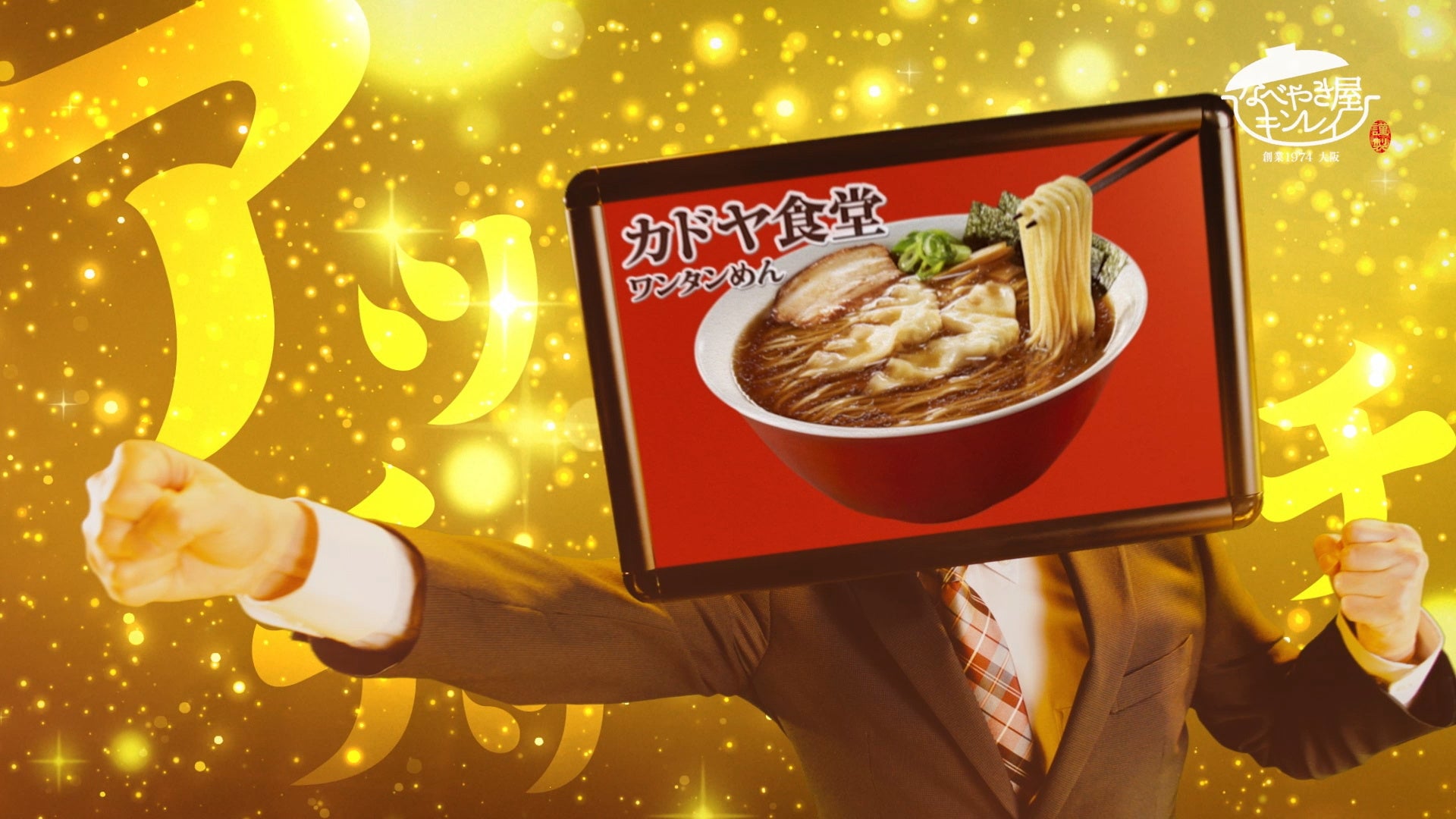 【開催報告】原宿「ハラカド」から日本にメキシコブームを巻き起こす!「HARAKADO MEXICO FESTA 2025」大盛況御礼