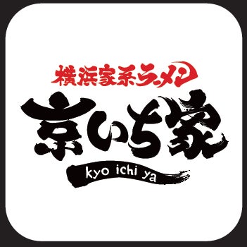 能登の海の幸とともに全国の美味しいものを楽しむイベントを開催します。復興支援の一環として、食を通じた応援の輪を広げます。