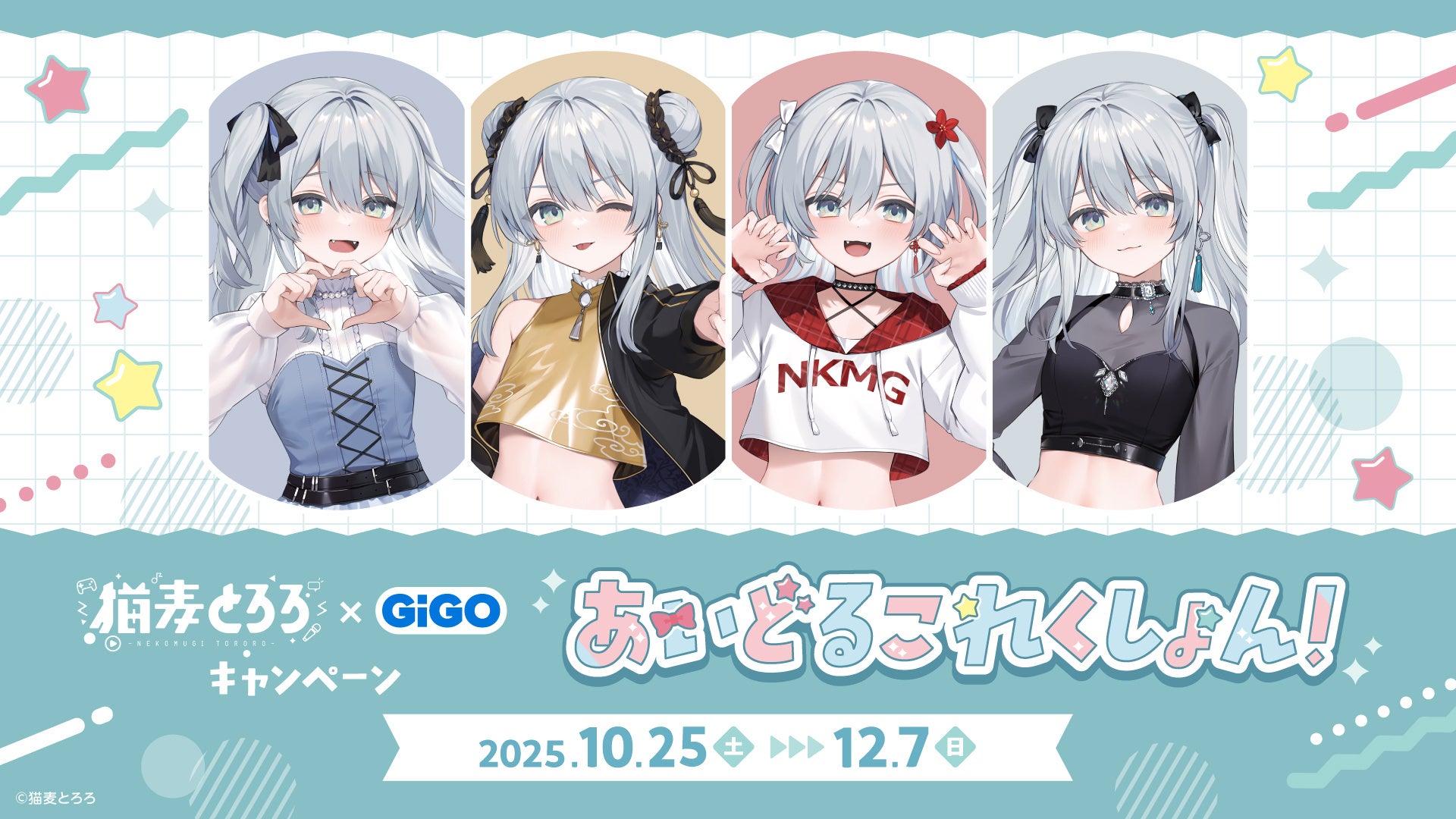 【長野県東御市】地域とともに育むワイン文化 ― セミナー「ワイン造りとそれを取り巻く営みとの連携」を開催