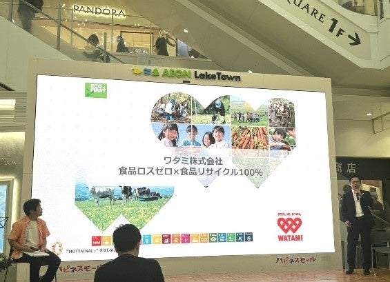 「ぴーなっつ最中の日イベント」中止のお知らせ