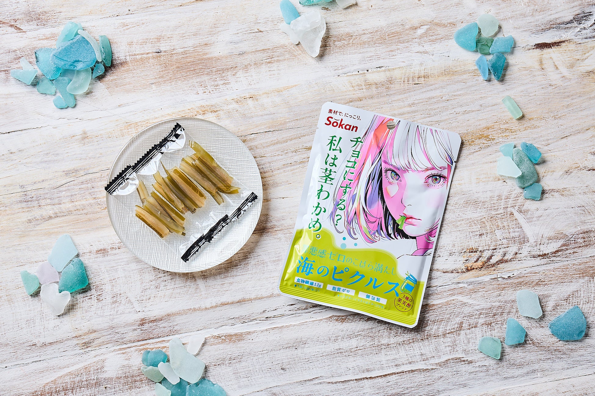 秋元真夏が鹿児島県でマロンゴールドを収穫体験!中身は黄金色で栗のように甘いさつまいも