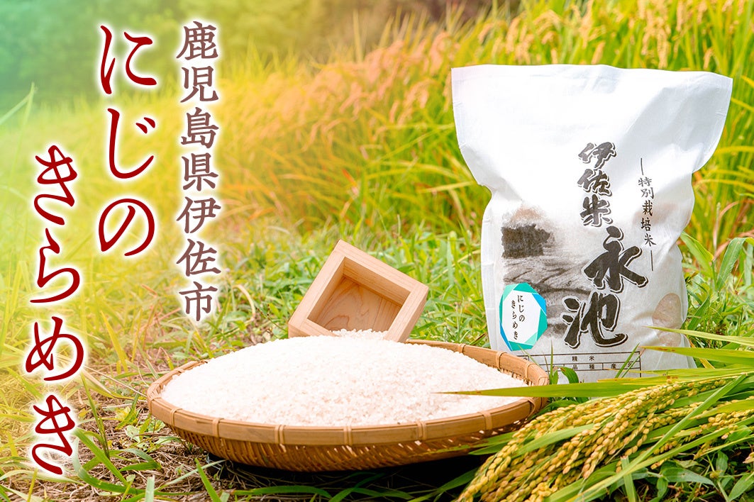 『なるさわ ミツウロコの森』周辺清掃活動を実施