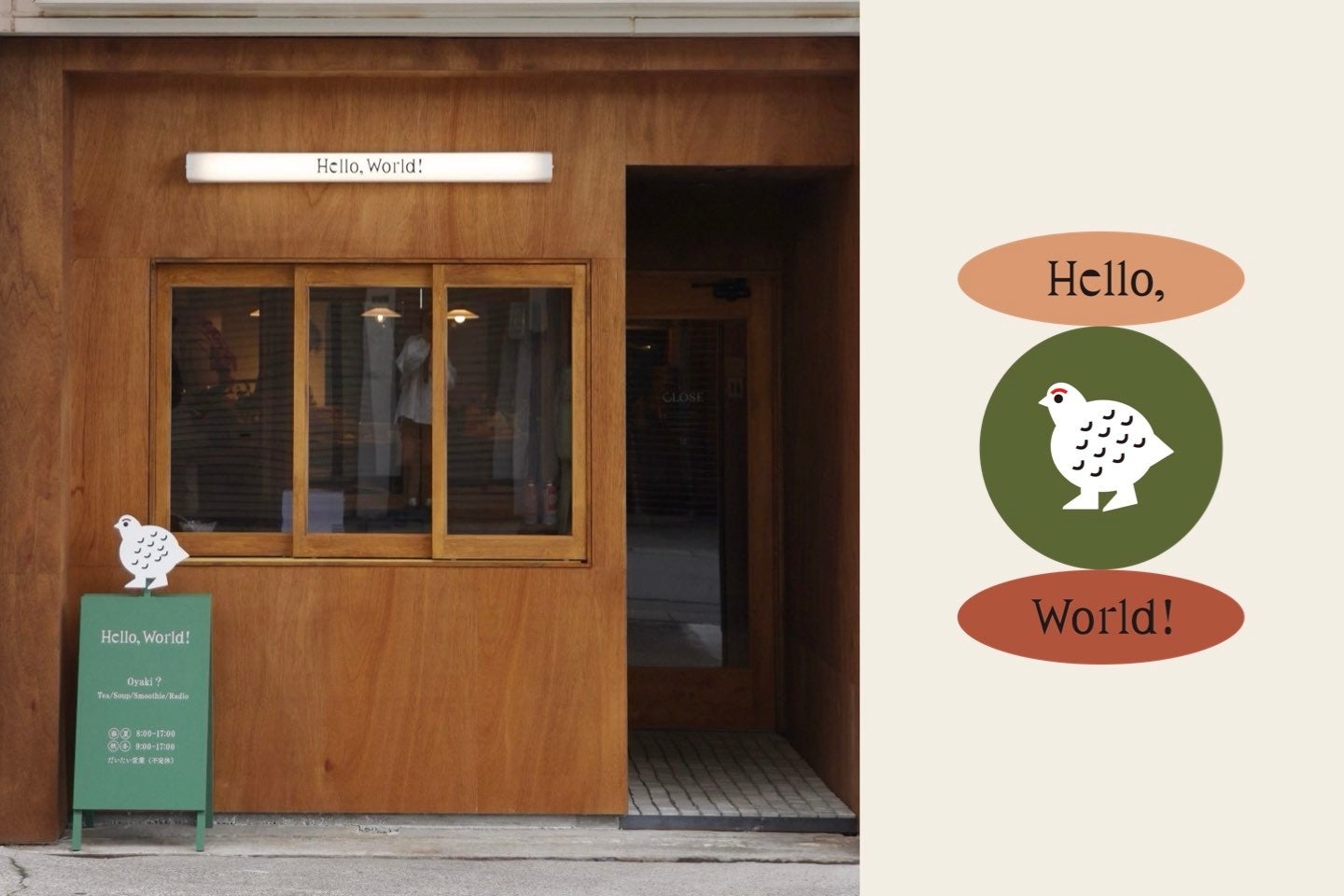 津南醸造、「新潟酒と食の祭典 in 大阪」に出展