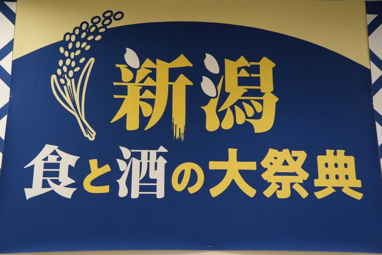 GENDAがF&B事業を拡大 ~「ジュエリーウォーター」を提供するフィリコ・ジャパンがグループイン~
