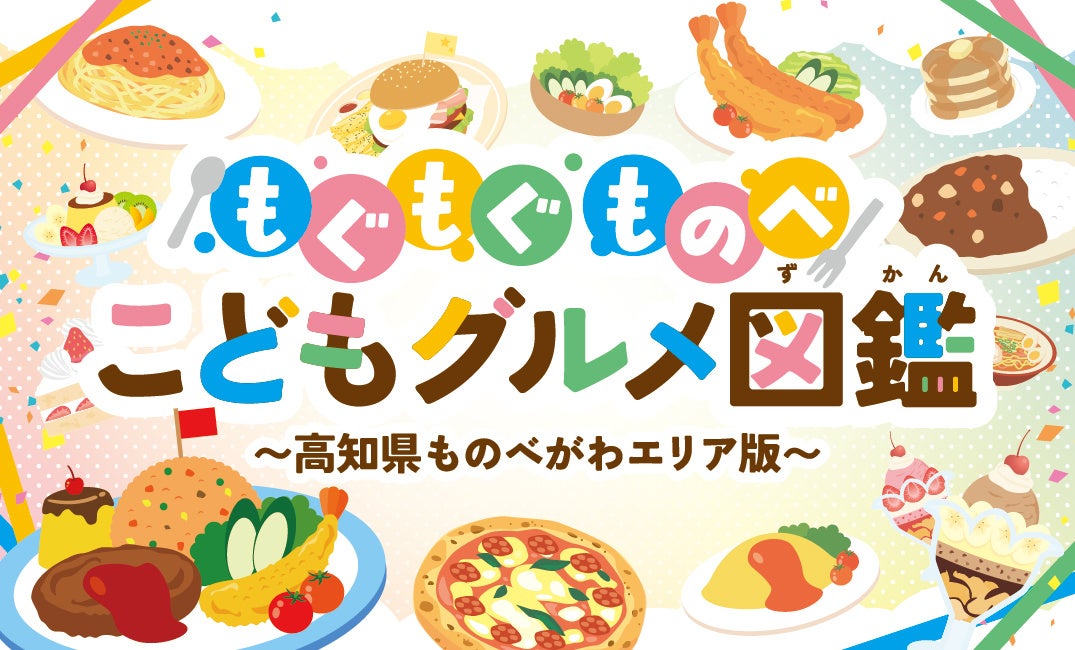 【那覇・安里エリア】大衆とり酒場《とりいちず 那覇安里・栄町横店》が10月13日(祝月)グランドオープン!生ビール0円のオープンキャンペーンを開催