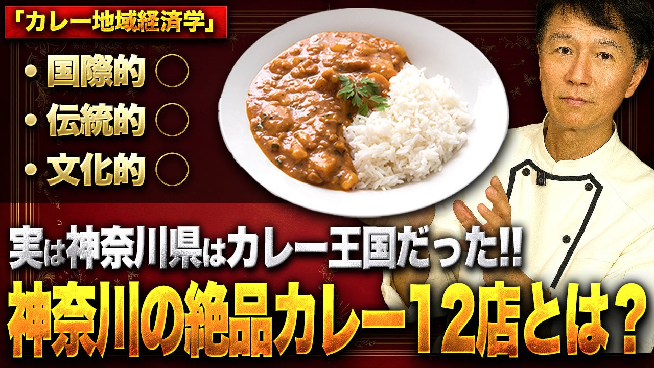 【秒速完売した幻の生プリンアイス】プレスリリースアワード2025にて「Best101」に選出!
