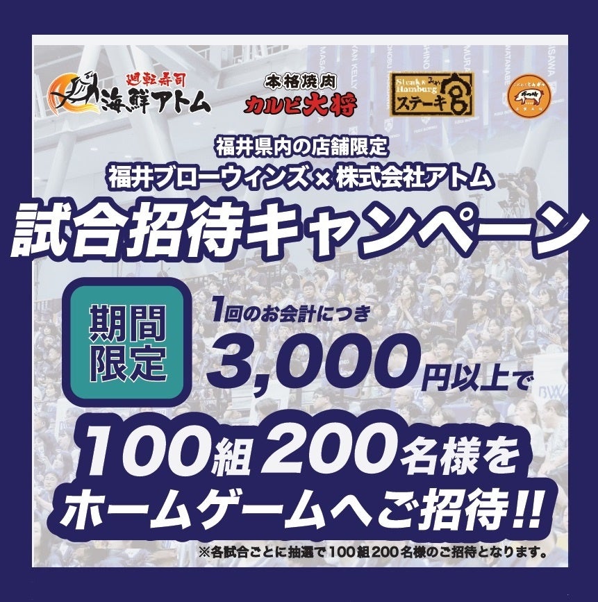 ほっかほっか亭の新TVCM「牛すき焼問題!どこでも一緒?」篇が公開!冬の人気No.1メニュー「牛すき焼弁当」の魅力を熱弁!